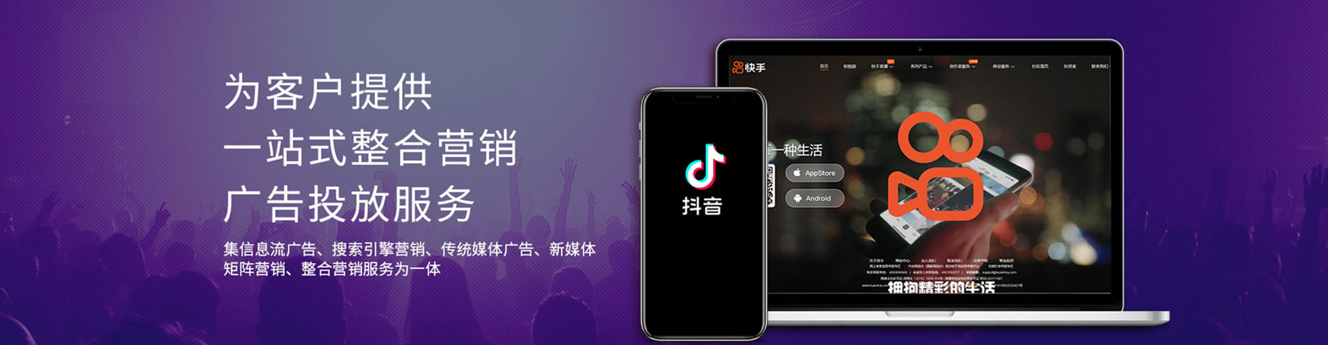 镇雄竞价托管