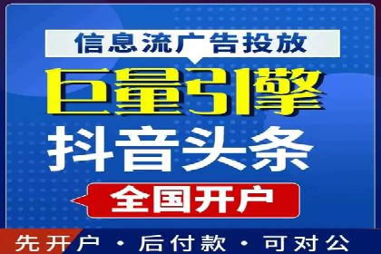信息流商业案例解析
