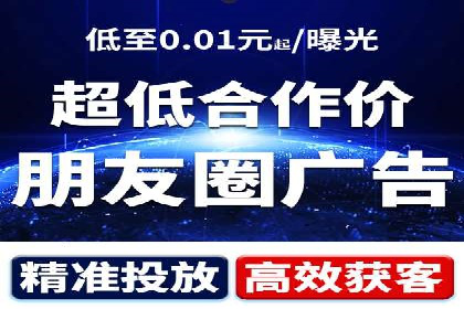 SEM运营托管案例：提升品牌曝光率的秘诀